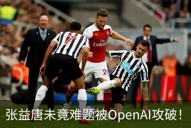 张益唐未竟难题被OpenAI攻破！人类联手GPT-6接力两周，证明只剩5页
