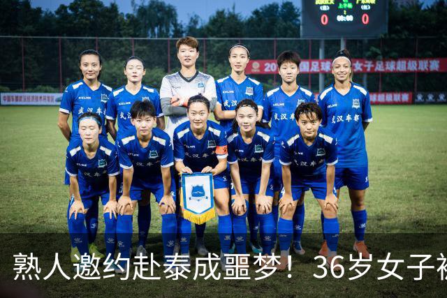 熟人邀约赴泰成噩梦！36岁女子被转进妙瓦底，同行女孩已回国