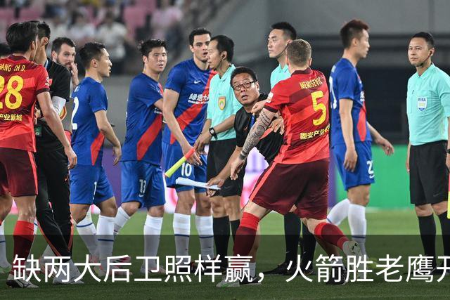 缺两大后卫照样赢，火箭胜老鹰开季3-0！KD22分划水，谢泼德抢镜