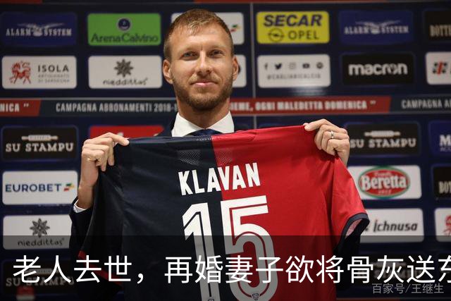 老人去世，再婚妻子欲将骨灰送东北安葬，老人儿子不同意，在殡仪馆与继母抢夺骨灰寄存证并报警；法院：判决老人与亡妻合葬