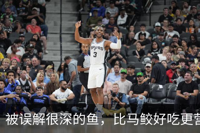 被误解很深的鱼，比马鲛好吃更营养，鱼肉似“千层糕”，我国独有