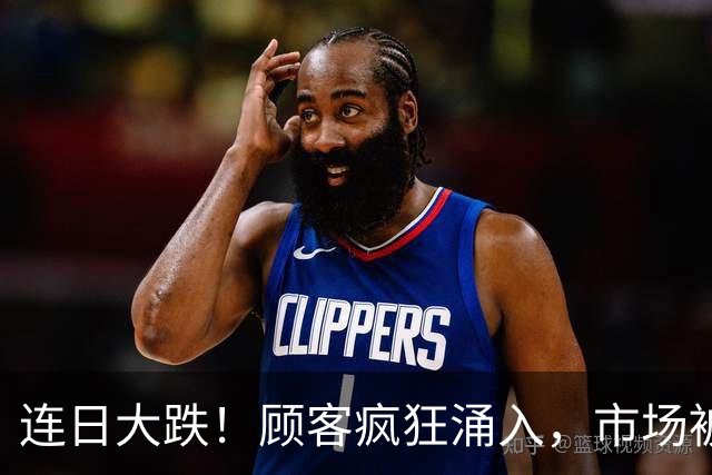 连日大跌！顾客疯狂涌入，市场被挤爆！网友：人多到挤不动，这是免费领鸡蛋吗？