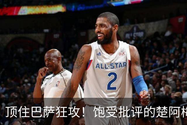 顶住巴萨狂攻！饱受批评的楚阿梅尼打出亮眼发挥 ，终于获得皇马认可！